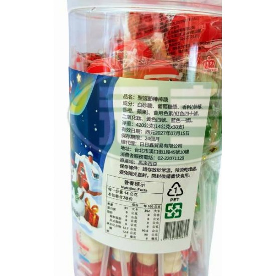 日日鑫聖誕節棒棒糖(14g*30支/罐)