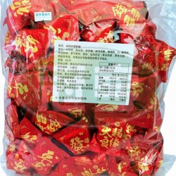 日日旺吉祥財運軟糖