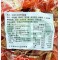 日日旺大吉大利桔子味軟糖(橘子瓣造型)