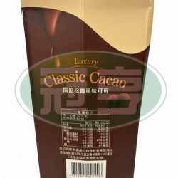 日日旺松露風味可可-奶素(禮盒)