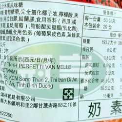 金瑞祥綜合水果糖(曼陀朱)