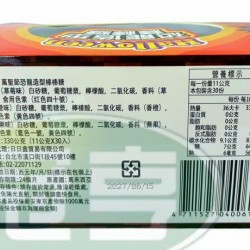 日日鑫萬聖節恐龍造型棒棒糖(11g*30入/盒)