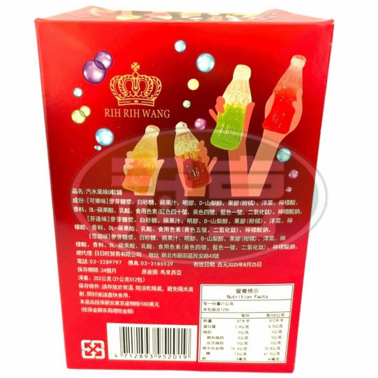 日日旺汽水風味Q軟糖(21g*12包/盒)