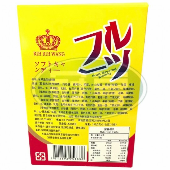 日日旺水果造型Q軟糖(21g*12包/盒)
