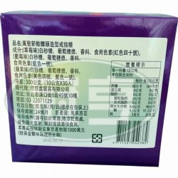 日日旺萬聖節骷髏頭造型戒指糖(10g*30入/盒)