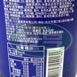 日日鑫萬聖節雙層軟糖(桶)