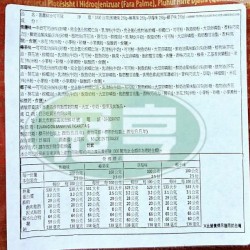 日日旺喜露綜合可可球(焦糖+榛果+草莓+椰子)(袋裝)-奶素