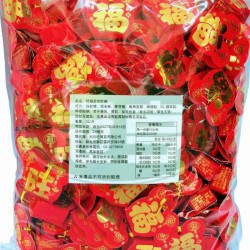 日日旺旺福盒裝軟糖
