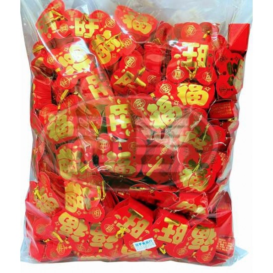 日日旺旺福盒裝軟糖