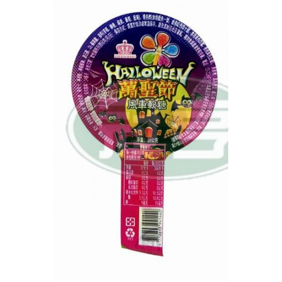日日旺萬聖節風車軟糖(10g*30支入/盒)