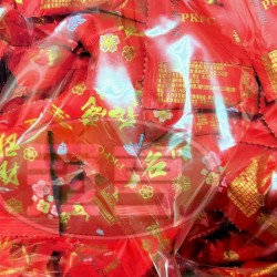 金瑞祥五福臨門軟糖