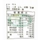 愛美娜黑糖飴 愛美娜黑糖飴