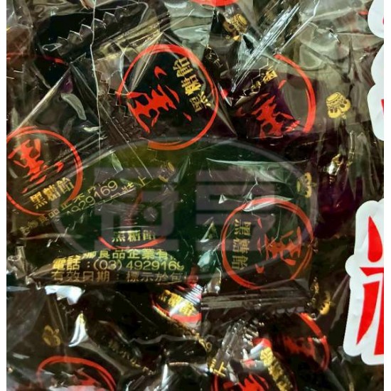 愛美娜黑糖飴 愛美娜黑糖飴