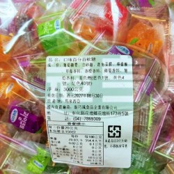 新巧風口味百分百軟糖