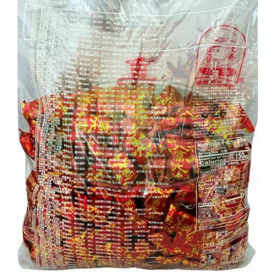 正佳珍大富大貴(紅石榴風味)軟糖
