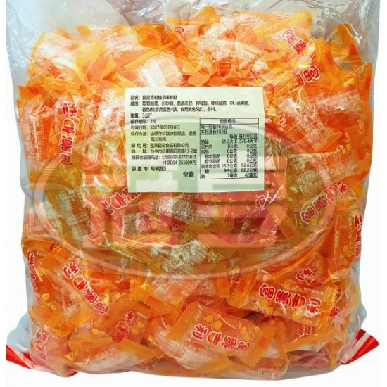 蓬萊富貴吉利(桔子味)軟糖-全素