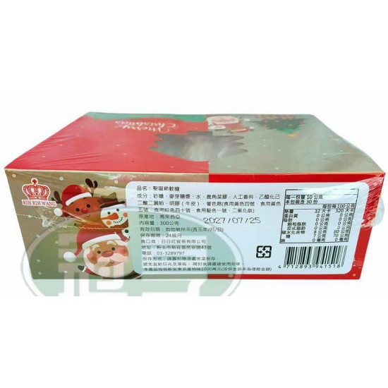 日日旺聖誕節軟糖(10g*30入/盒)