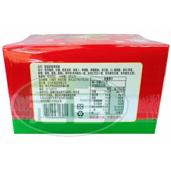 日日旺聖誕節風車軟糖(10g*30入/盒)