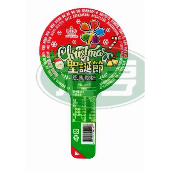 日日旺聖誕節風車軟糖(10g*30入/盒)