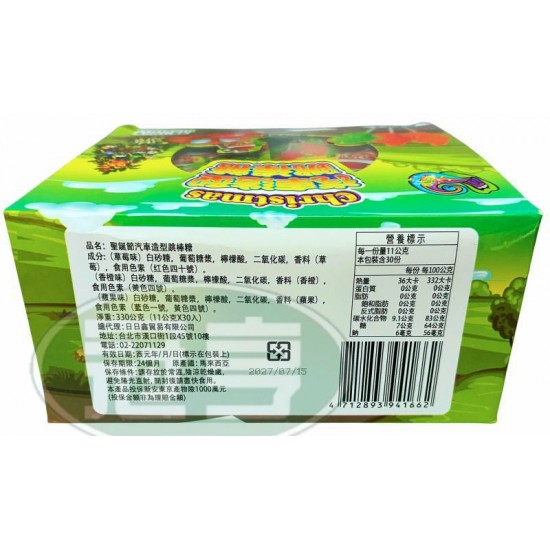 日日旺聖誕節汽車造型跳棒糖(11g*30入/盒)