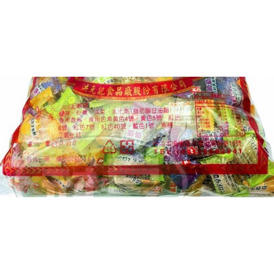 洪元記五彩水果風味軟糖