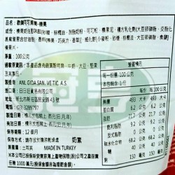 日日旺歡樂可可脆筒(榛果)(聖誕)-奶素(包)