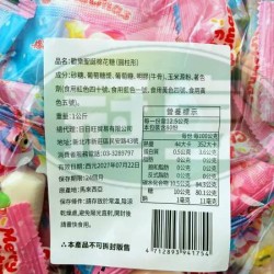 日日旺歡樂聖誕棉花糖(圓柱形)(包)