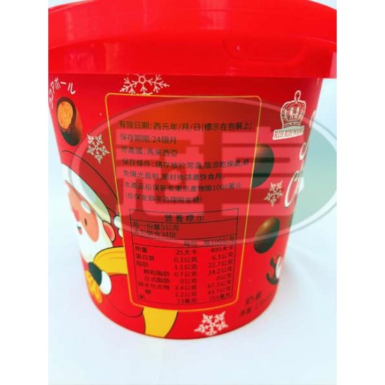 日日旺聖誕麥麗素可可球-奶素(罐)