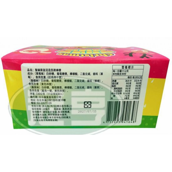 日日鑫聖誕節皇冠造型跳棒糖(11g*30入/盒)