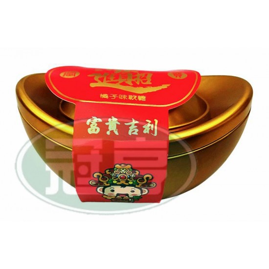 蓬萊富貴吉利橘子味軟糖(鋁盒元寶)-全素