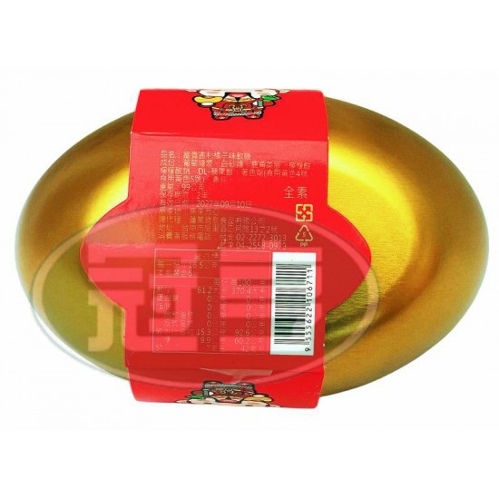 蓬萊富貴吉利橘子味軟糖(鋁盒元寶)-全素
