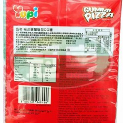 慧鴻呦皮披薩造型QQ糖(盒)