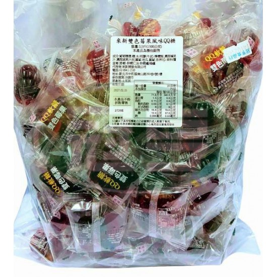 來新雙色莓果風味QQ糖-含牛明膠