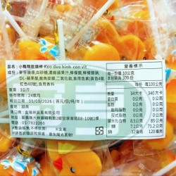 金瑞祥小鴨鴨軟棒糖-全素