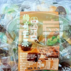 金瑞祥梅有芒果(包)