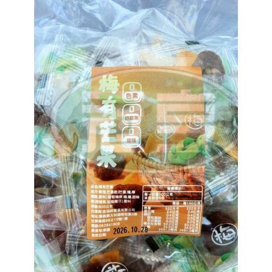 金瑞祥梅有芒果(包)