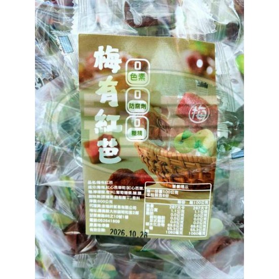 金瑞祥梅有紅芭(包)