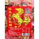 蓬萊黃金元寶軟糖(駿馬元寶)-全素