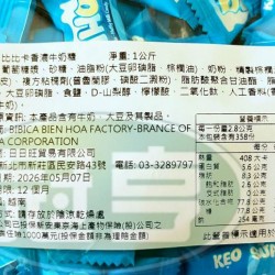 日日旺比比卡香濃牛奶糖