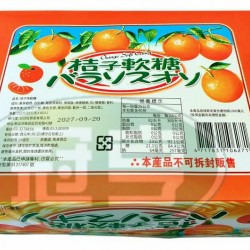 日日旺桔子味軟糖(25g*40入/盒)