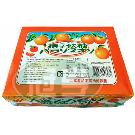 日日旺桔子味軟糖(25g*40入/盒)