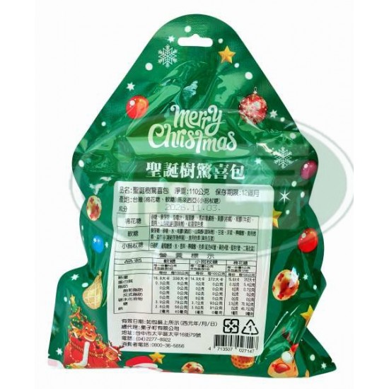 果子町聖誕樹驚喜包