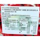 味覺QQ多樣3D造型軟糖(草莓)(包)