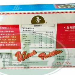 源桂甜香園南棗核桃糕