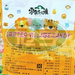 金瑞祥動物村莊(造型切花糖)-全素(包)