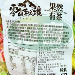 金瑞祥果然有茶軟糖-全素