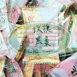 德合記玫瑰黑棗(需預訂