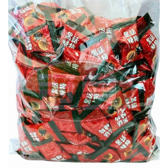 蓬萊黑糖話梅夾心軟糖-全素