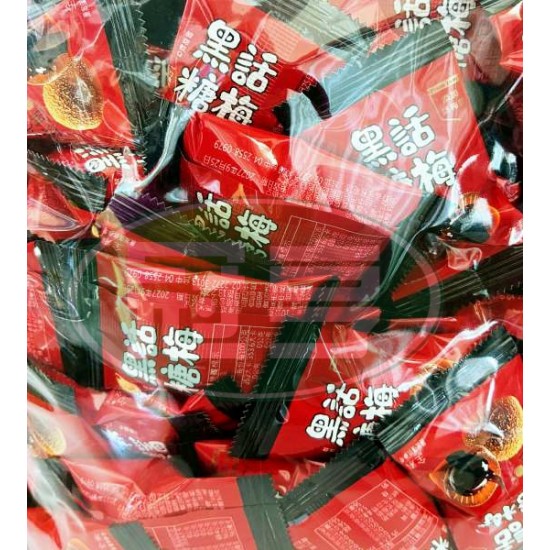 蓬萊黑糖話梅夾心軟糖-全素