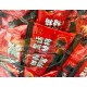 蓬萊黑糖話梅夾心軟糖-全素